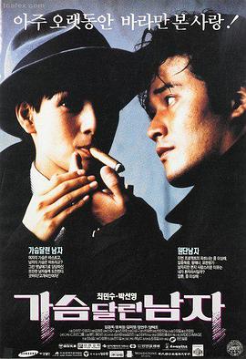 间谍过家家剧场版