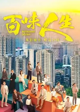 凡人修仙传