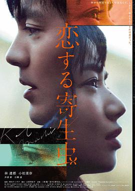 蓝色监狱剧场版